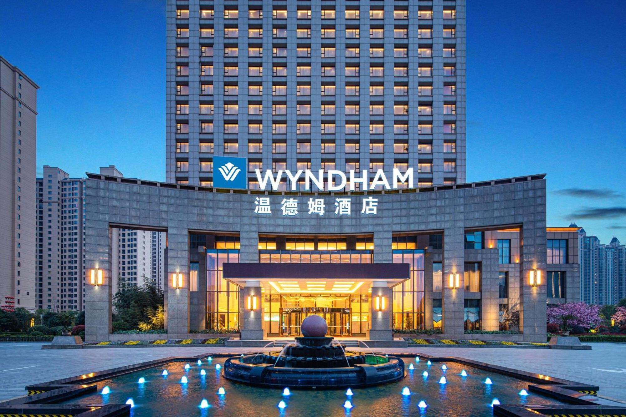 Wyndham Xinyang Downtown Otel Dış mekan fotoğraf